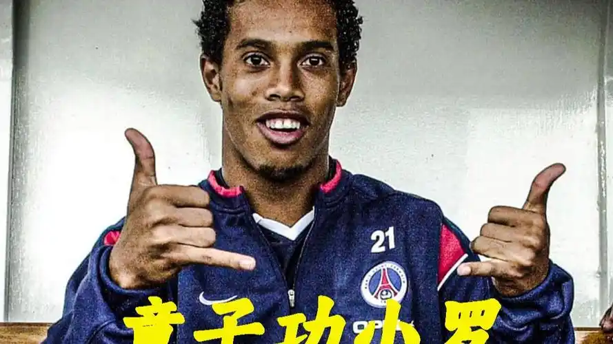 为球迷们带